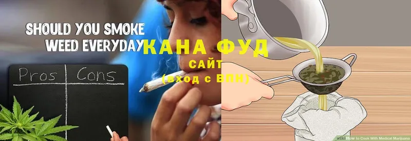 Еда ТГК конопля  Гурьевск 