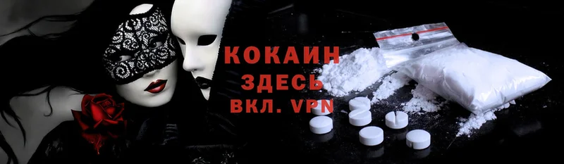 Cocaine Боливия  купить наркотики цена  Гурьевск 