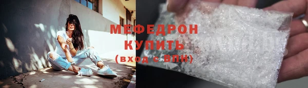 прущие грибы Вязники