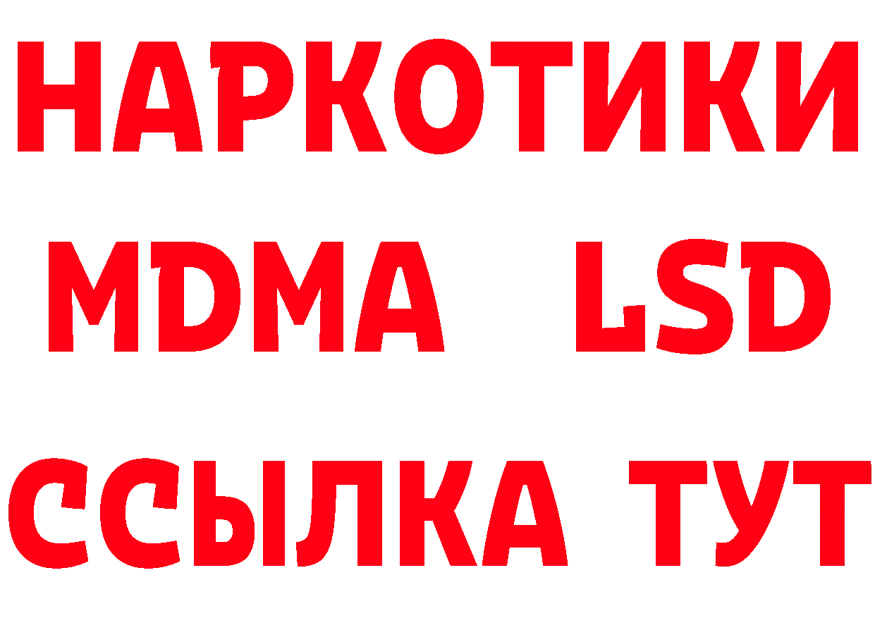 А ПВП Crystall зеркало маркетплейс гидра Гурьевск