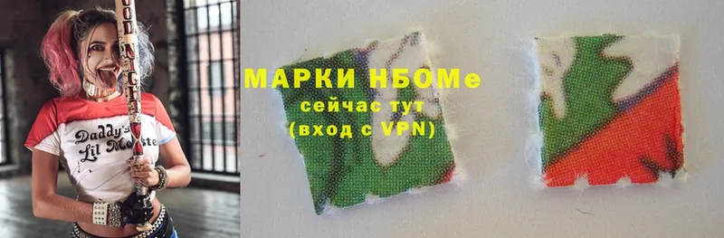 hydra tor  Гурьевск  Марки N-bome 1,8мг 